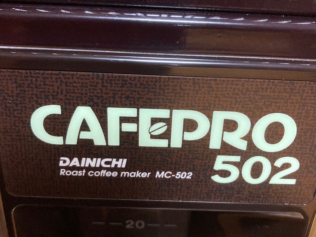 ダイニチ　カフェプロ　５０２DAINCHI CAFEPRO 502 MC
