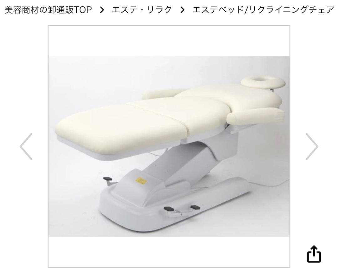 PROTEISMO EX エステベッド　電動4モーター　ベージュ