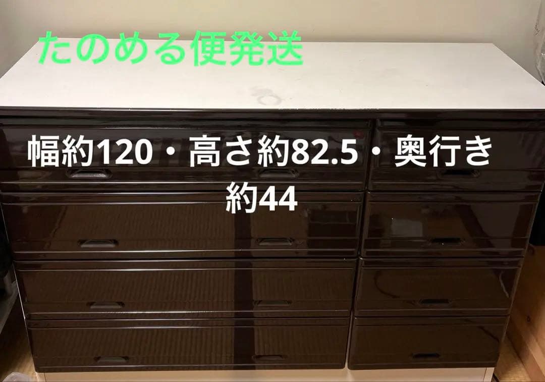 4段チェスト　ダークブラウン　洋服収納　ローチェスト