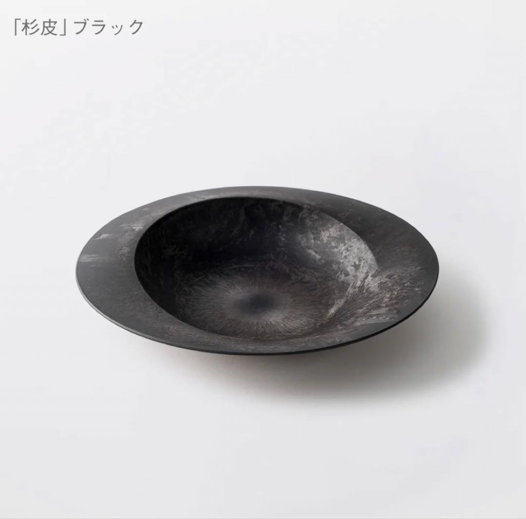 T*様 【新品未使用】ARAS エイラス　食器　セット