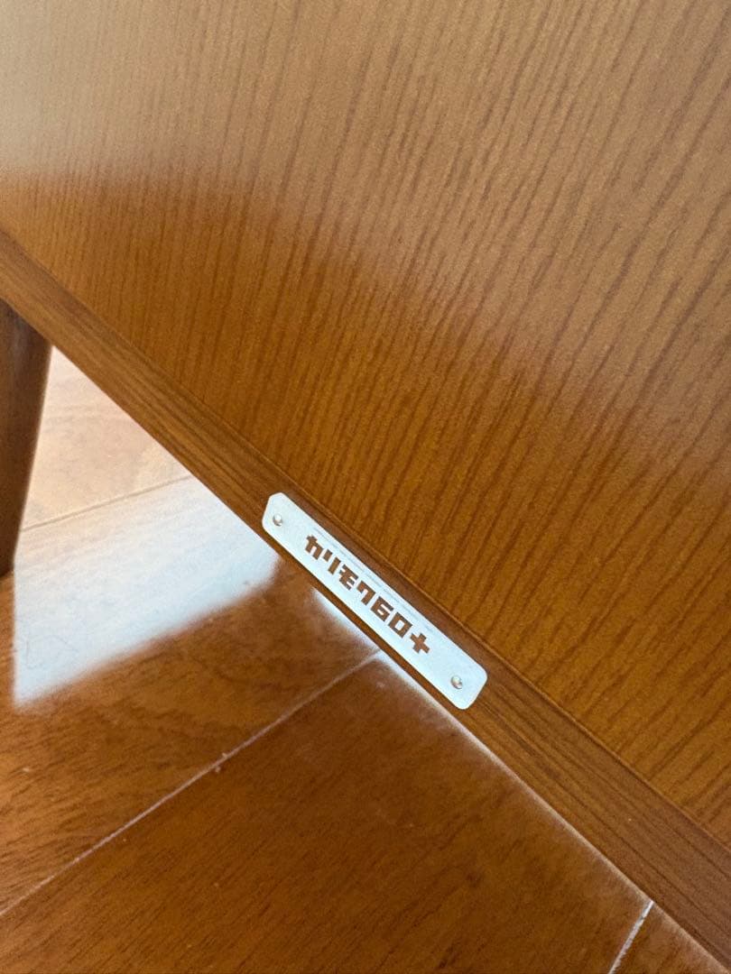 カリモク60 チェスト／送料込み