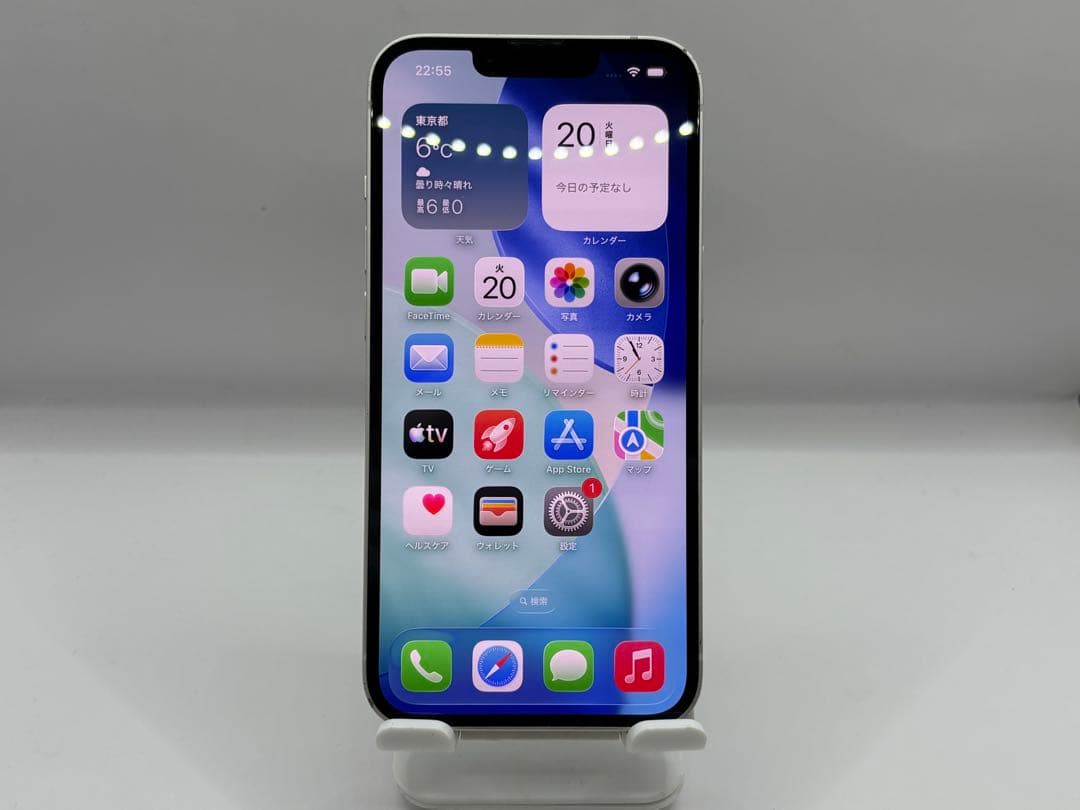 にか最終値下◆iPhone 13 256GB スターライト SIMフリー◆