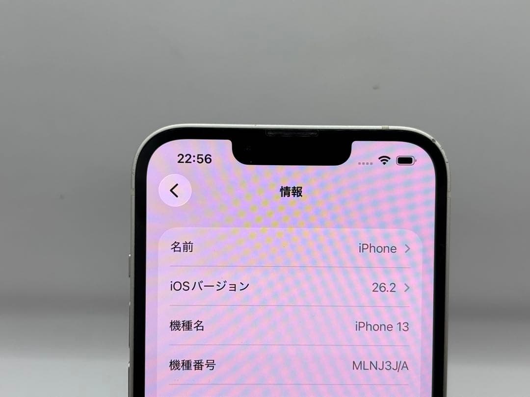 にか最終値下◆iPhone 13 256GB スターライト SIMフリー◆