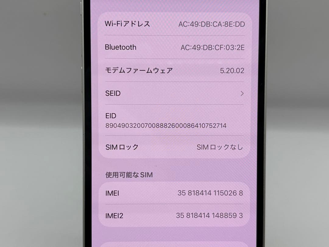 にか最終値下◆iPhone 13 256GB スターライト SIMフリー◆