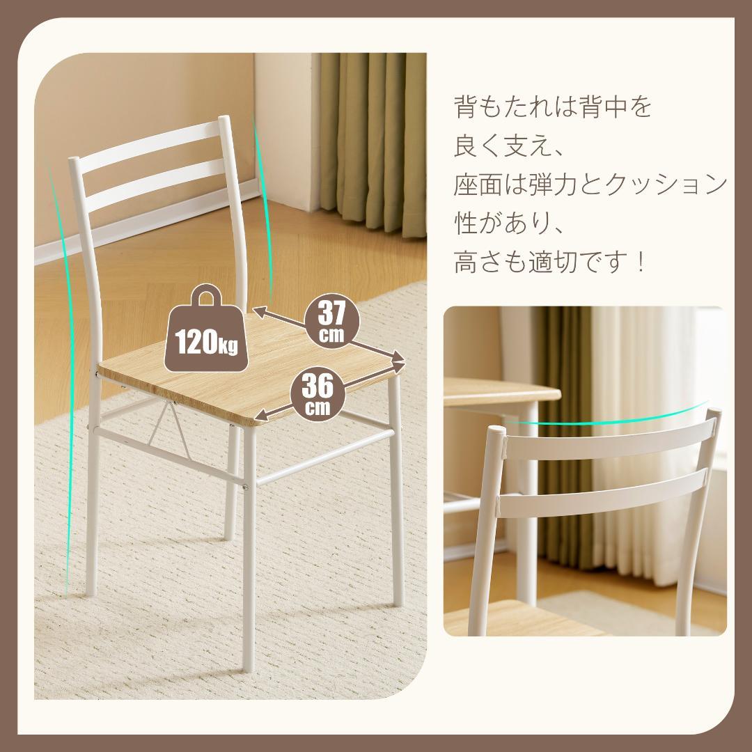 大人気！2人用ダイニング3点セット　食卓 テーブル 収納付き　NATURAL