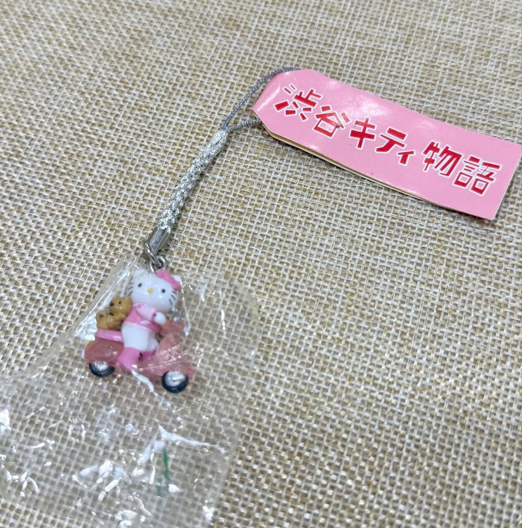 ご当地キティ　渋谷キティ物語