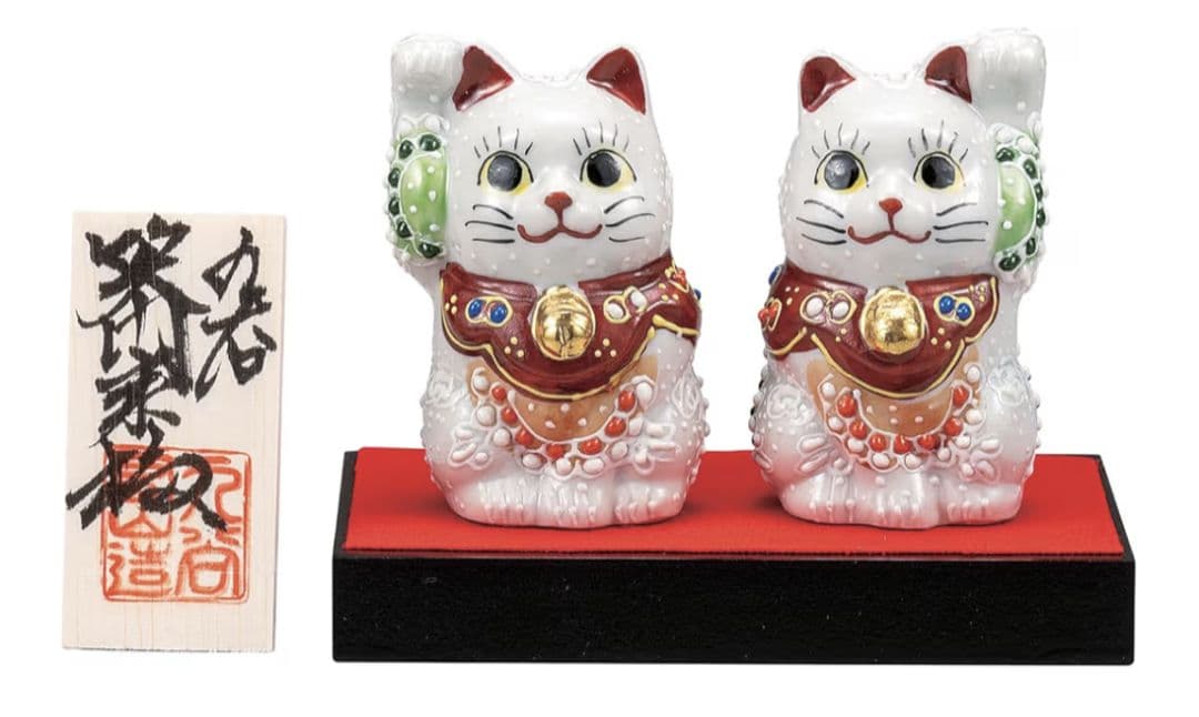 九谷焼2.2号ペア招き猫 白盛