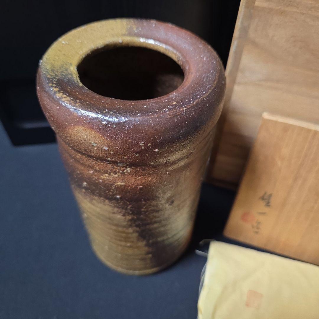 備前焼　山本雄一 造　掛花入　花瓶　茶道具