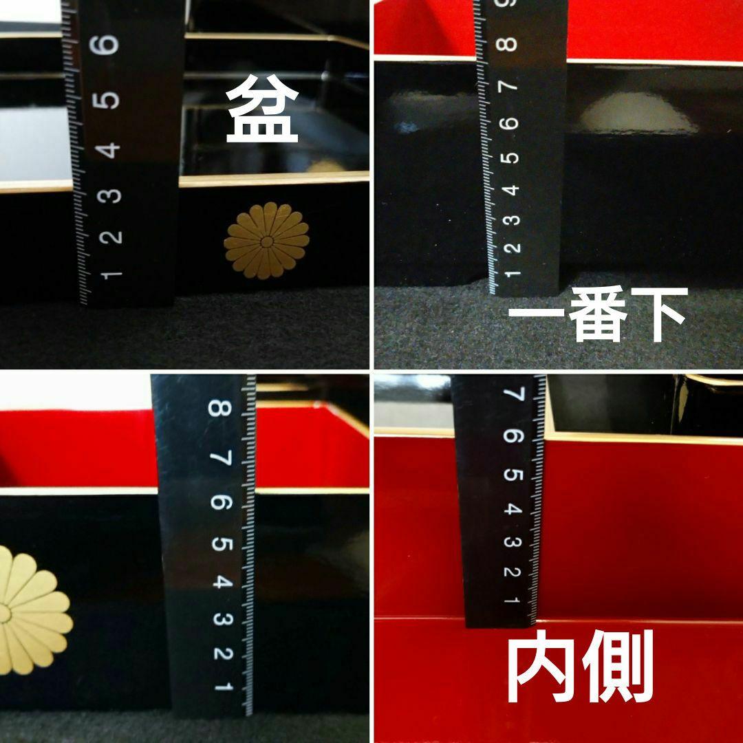 【美品】菊の御紋　三段 重箱　漆塗り　会津塗　漆器　正月　ひな祭り　お祝い事