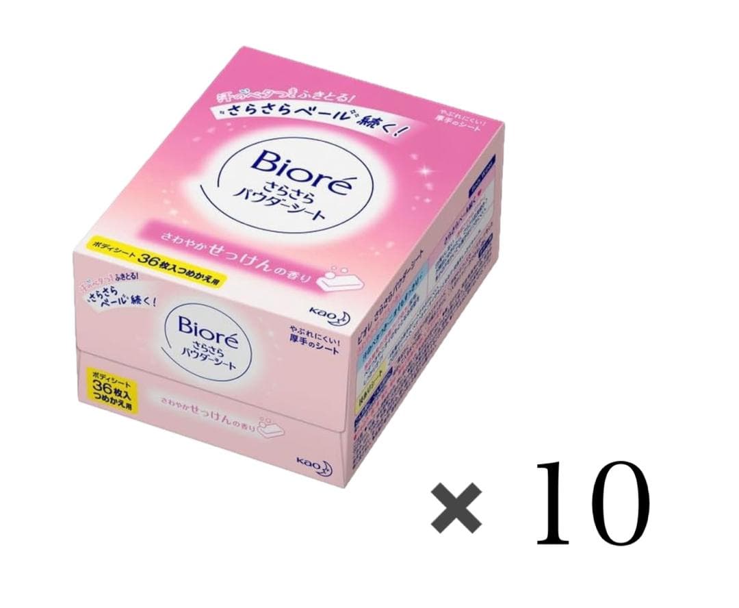 花王 ビオレ さらさらパウダーシート せっけんの香り 詰替36枚入×10個セット