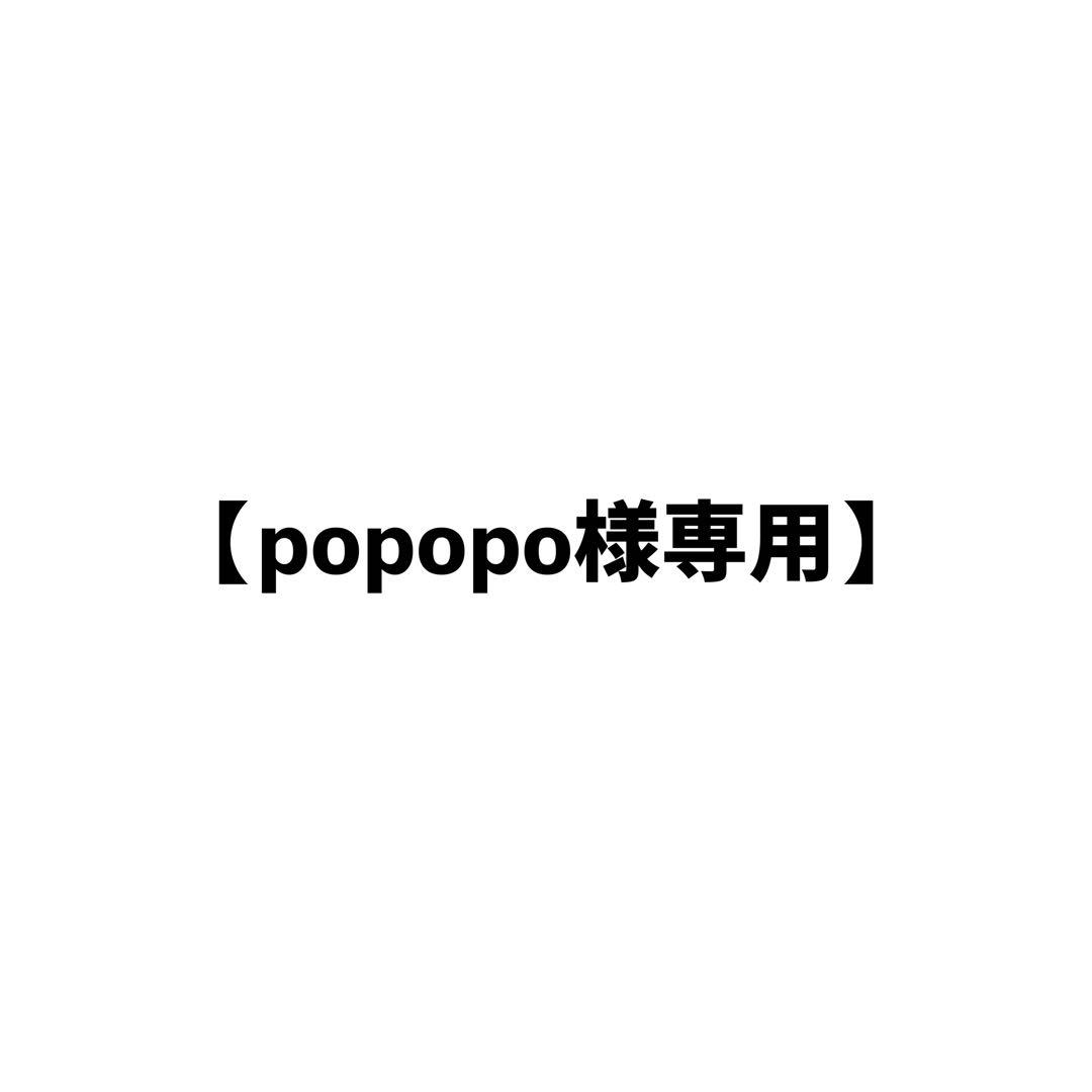 香水(女性用) popopo