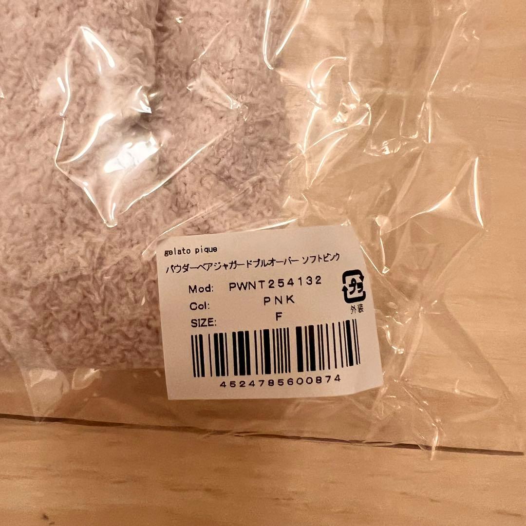 スターバックス ジェラートピケ ジャガードプルオーバー ボーダーロングパンツ