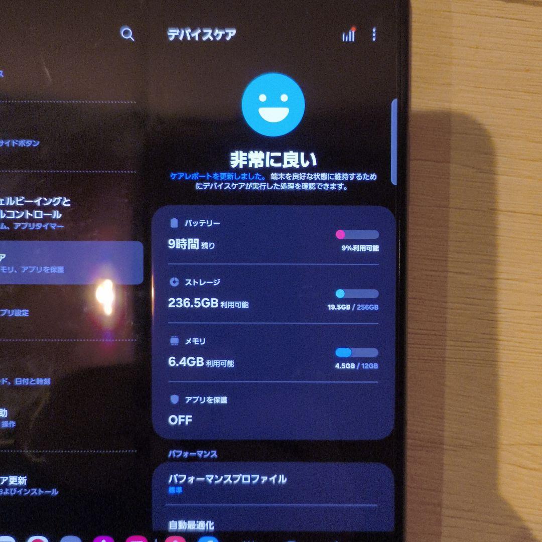 Galaxy Z Fold5 256GB 本体 （ジャンク）