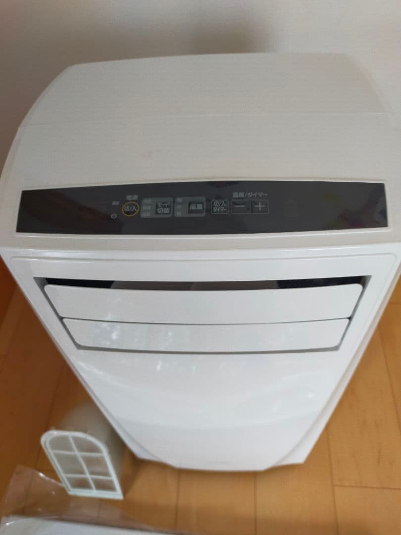 ☆新品同様☆【アイリスオーヤマ】ポータブルクーラー2023年製IPC-221N