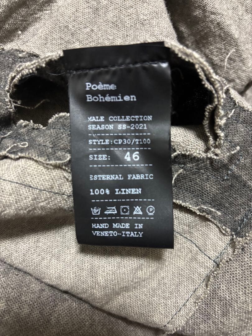 Poeme Bohemien ポエムボヘミアン　メンズカーディガン コート