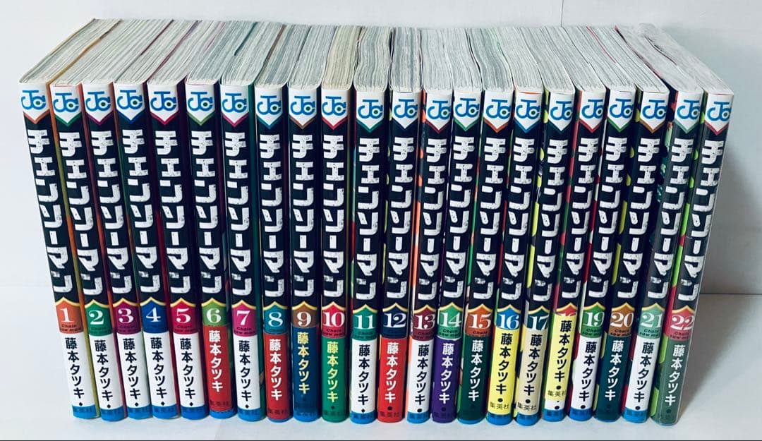 チェンソーマン　全巻セット　1〜22巻