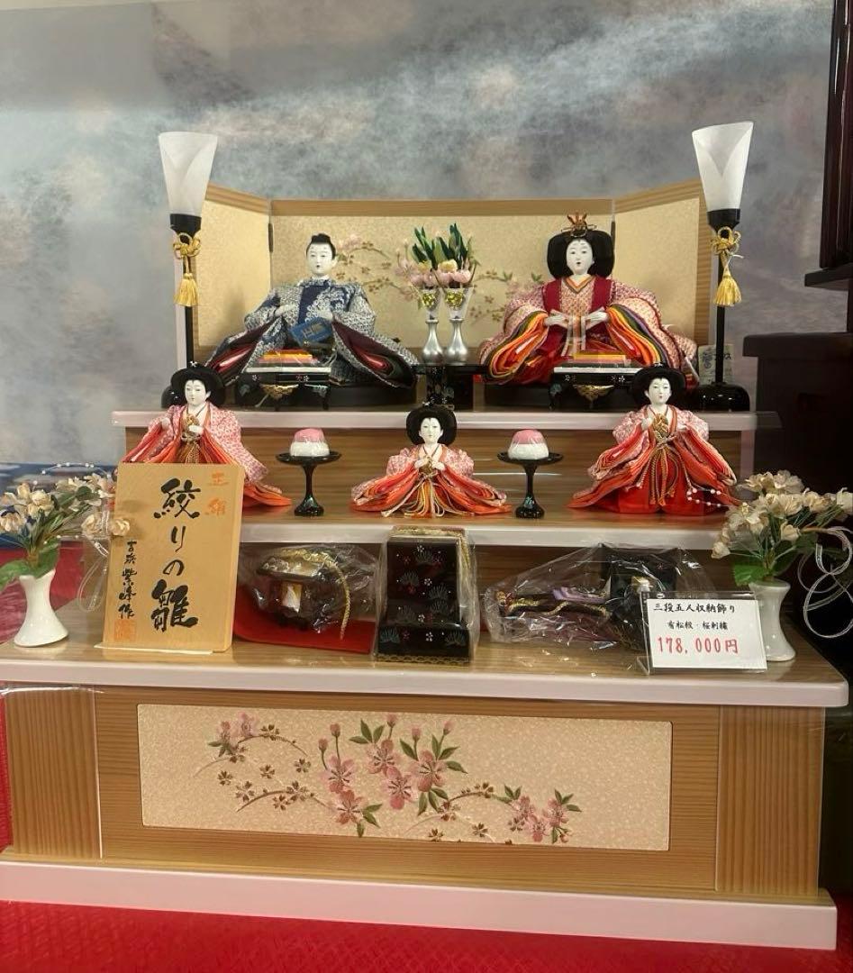 三段五人飾り ひな人形 正絹 有松絞り 桜刺繍 収納飾り 新品未使用展示品