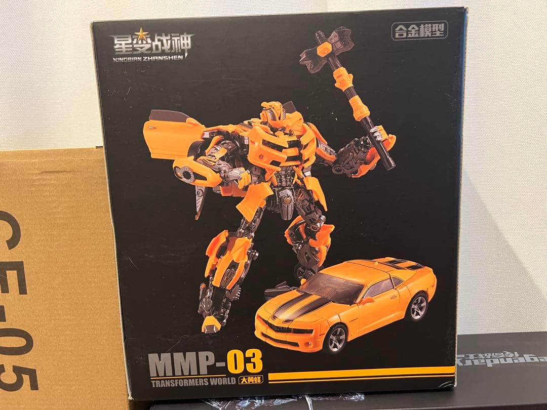 トランスフォーマー