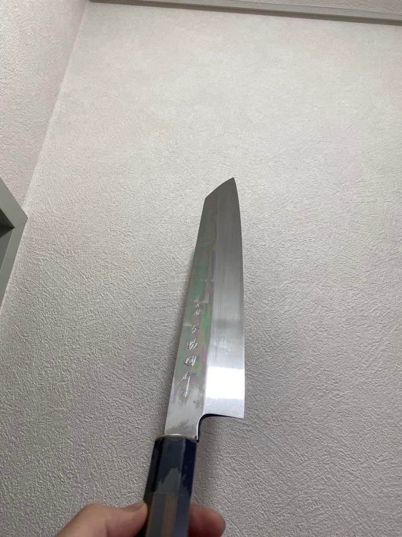 本焼　不動國行　切付　包丁　水本焼　玄海正国　尺　鞘付