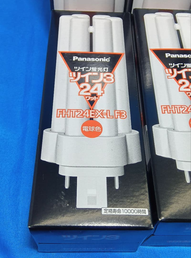 未使用 FHT24EX-LF3 10本セット パナソニック ツイン3 電球色