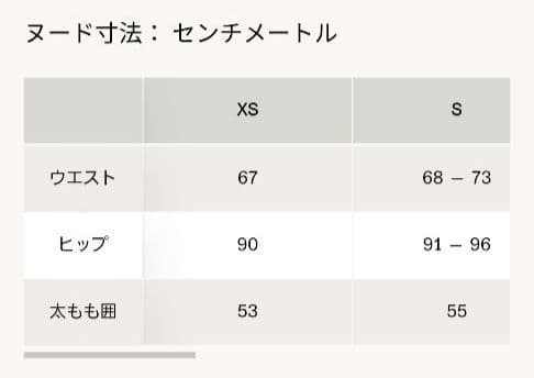 【新品未使用】onオン pace short ウィメンズS