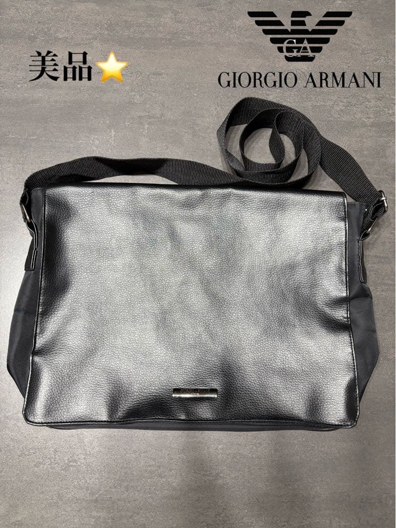 ☆男女兼用☆GIORGIO ARMANI メッセンジャーバッグ　レザーA4収納