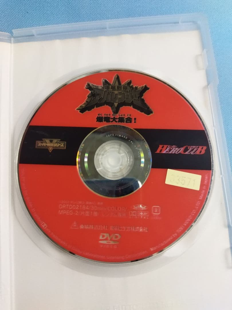 戦隊もの　レンタルアップDVD　76点まとめ大量セット　ゴセイジャー