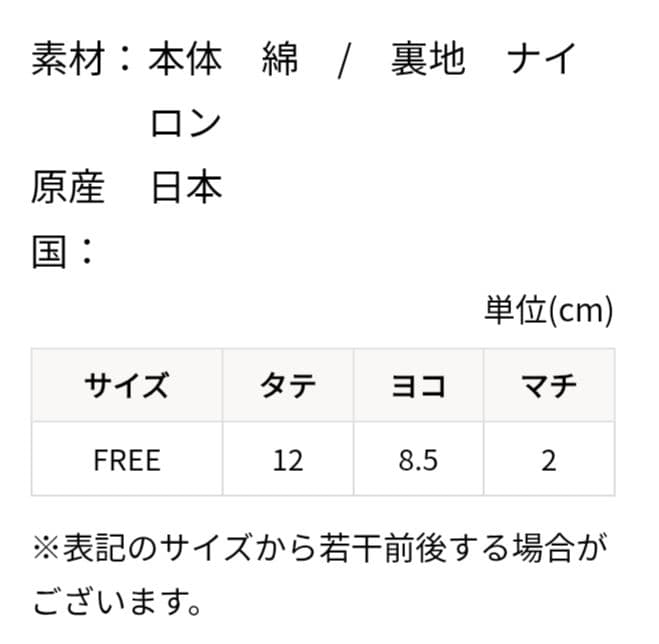 新品未使用フェイラーシンス　アクセサリーポーチ