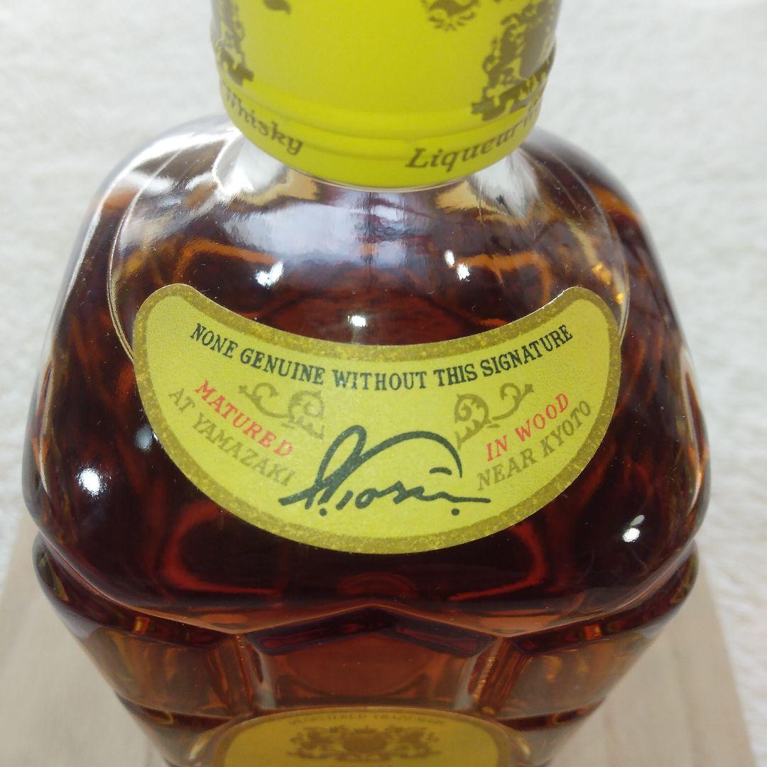 角瓶　復刻版　限定　700ml　43%