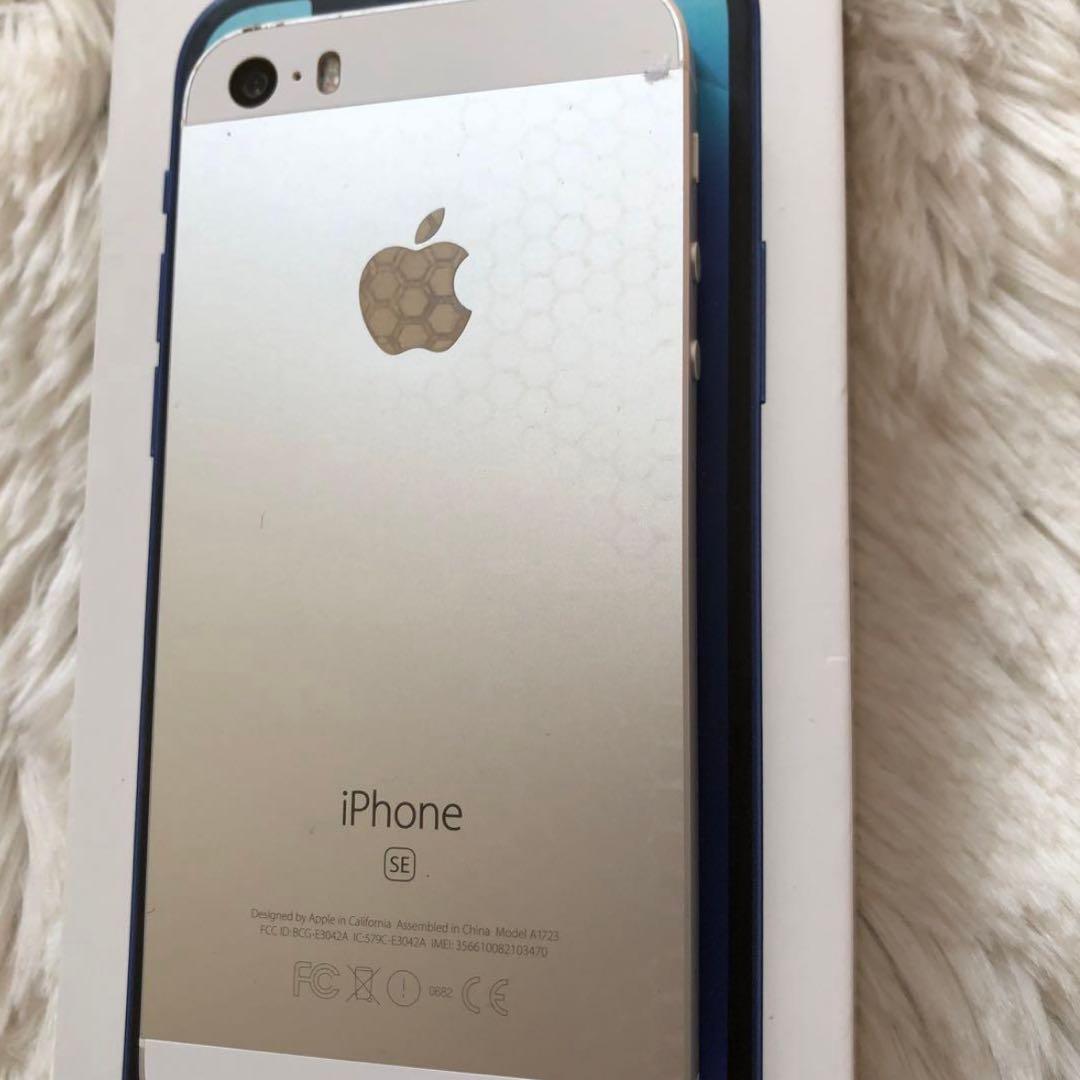 【すぐ発送】iPhone SE1 32GB SIMフリー