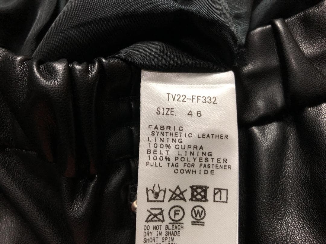 TOGA VIRILIS フェイクレザー パンツ 46 59-1-10