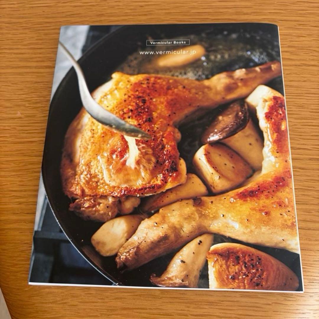 VERMICULAR バーミキュラフライパン 28cm ガラスリッド レシピ本