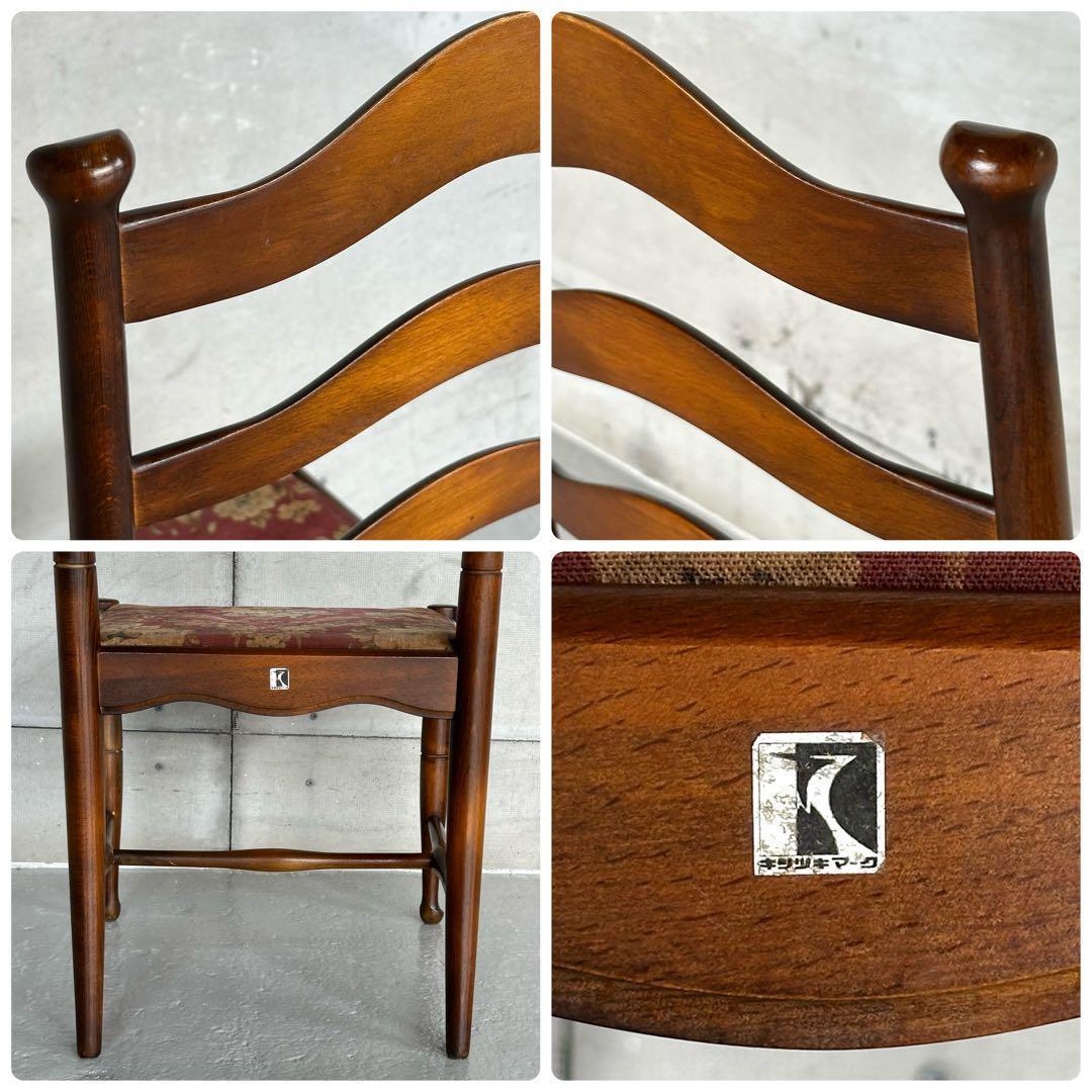 飛騨産業 キツツキ マーク｜ 花柄座面 ラダーバックチェア ｜ 昭和レトロ家具