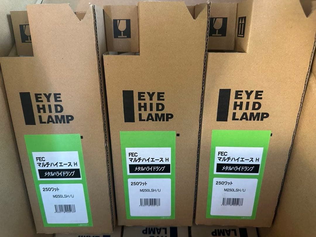 【未使用品】メタルハライドランプ　M250LSH/U 6個セット