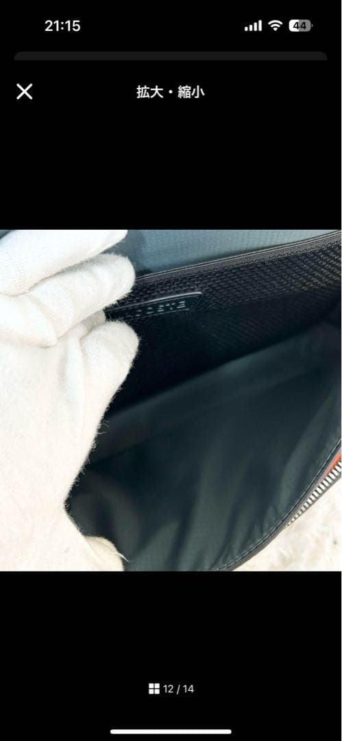 LACOSTE ザブレンド モノグラムフラップメッセンジャーバッグ