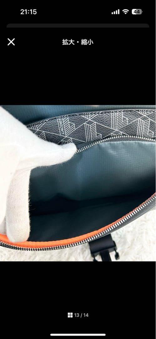 LACOSTE ザブレンド モノグラムフラップメッセンジャーバッグ