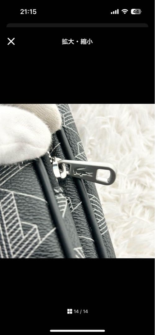 LACOSTE ザブレンド モノグラムフラップメッセンジャーバッグ