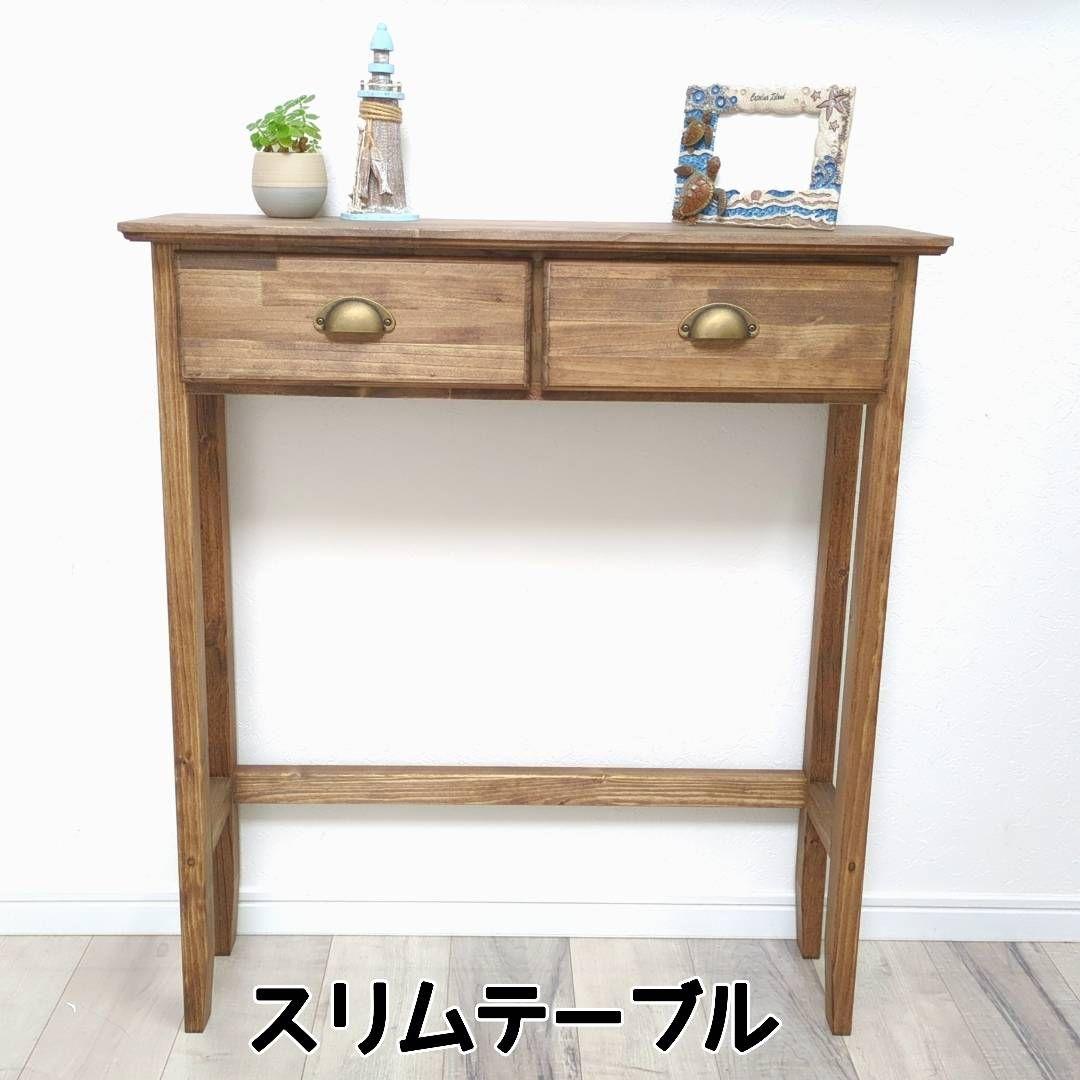 ★R★ページ 引出し付きコンソールテーブル・ワークテーブル 作業台 木製