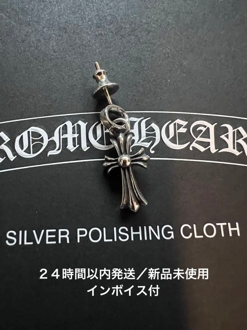 Ammo☆クロムハーツ CH Cross Baby Fat Earring