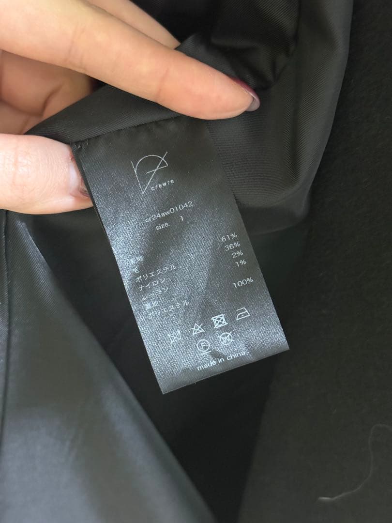 crewre アジャスタブルウールロングコート 黒 ブラック サイズ1 sサイズ