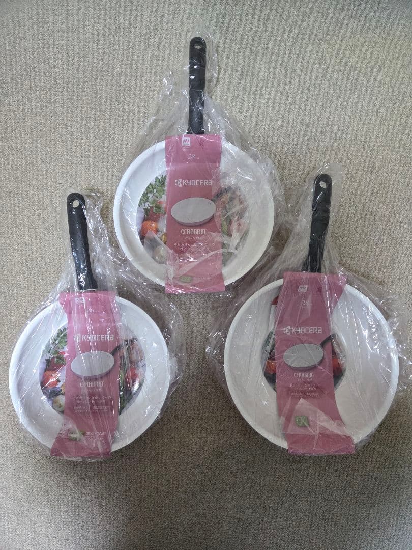 京セラ　フライパン　セラブリッド　3点セット　CERABRID ガス火