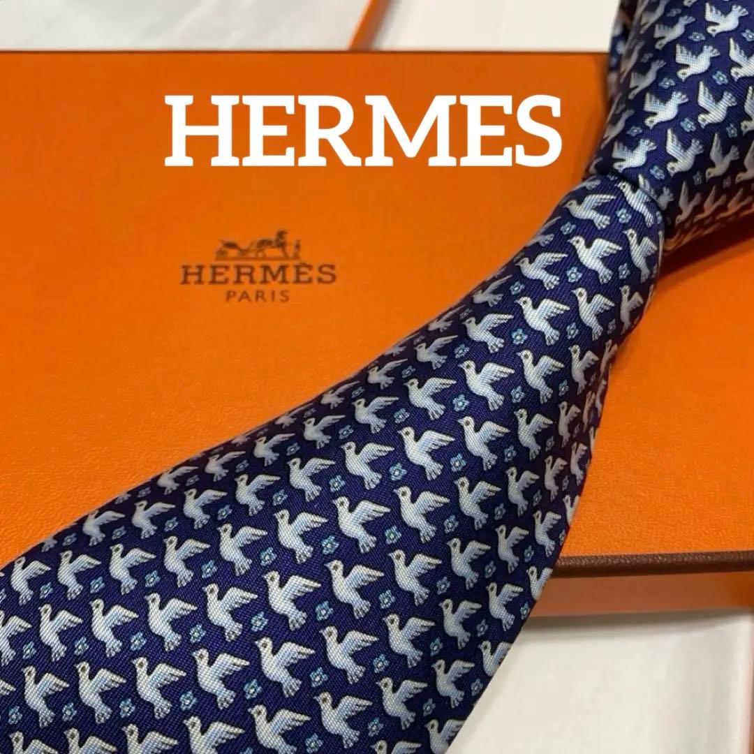 極美品　エルメス　HERMES　ネクタイ　バード柄　シルク　ネイビー