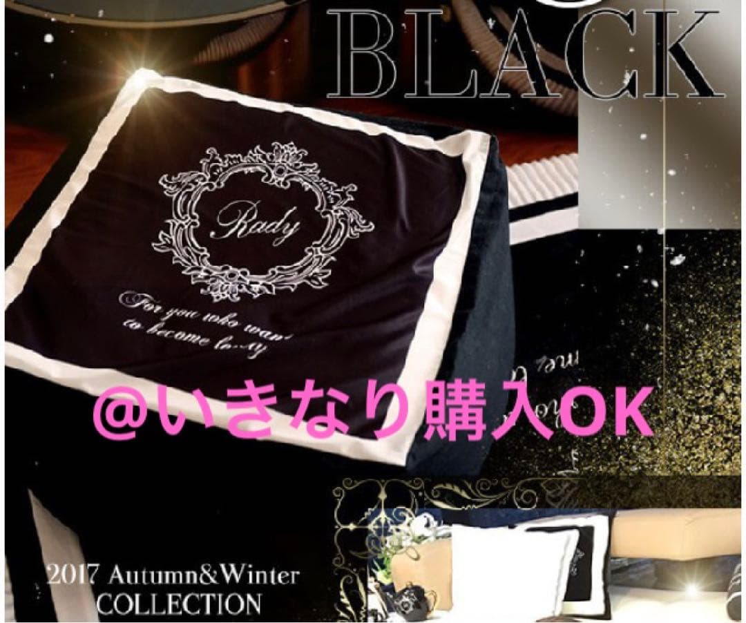 Rady★ノベルティ★ビックビーズクッション★ヒトダメクッション★ホテルシリーズ