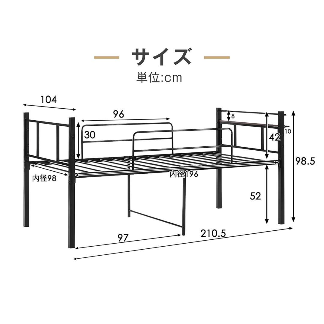 ロータイプロフトベッド　シングルサイズ　スチール製ベッドフレーム　WHITE