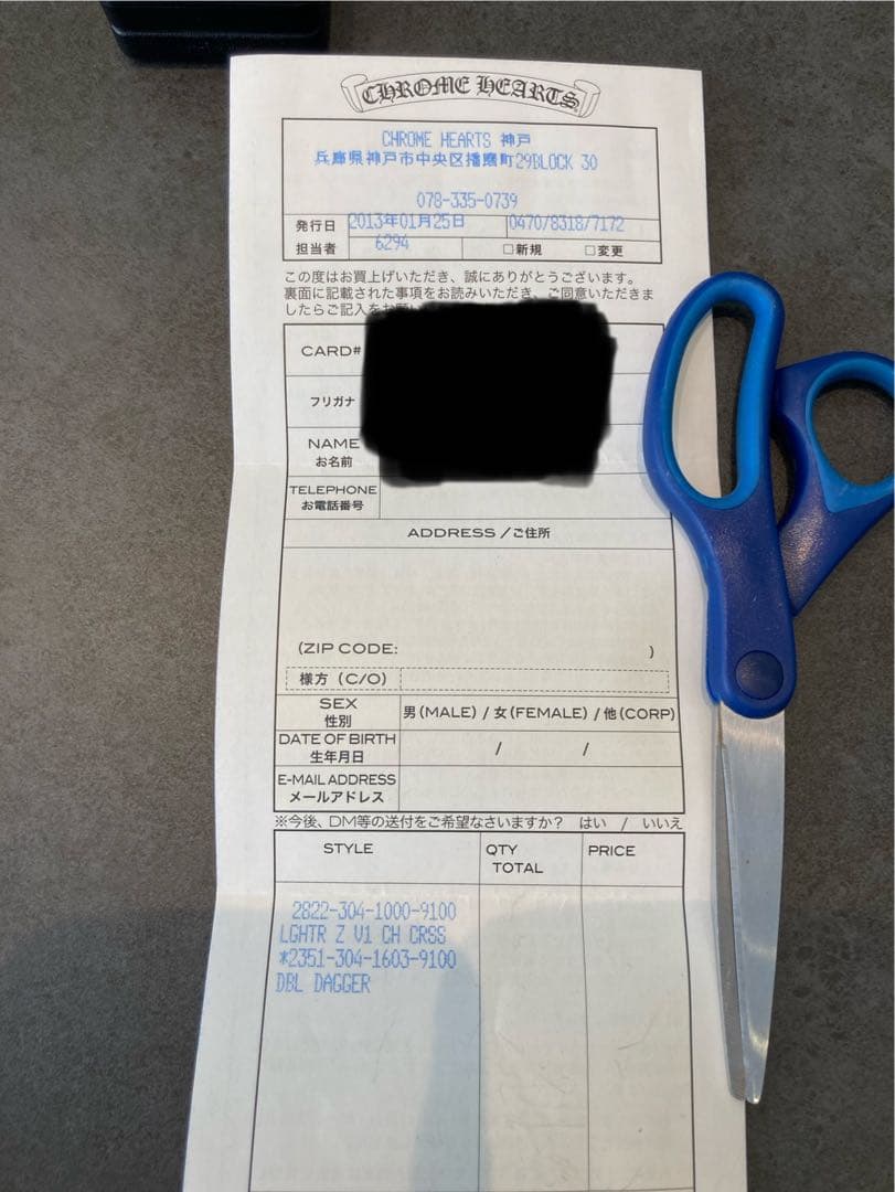 クロムハーツ ダブルダガー　925