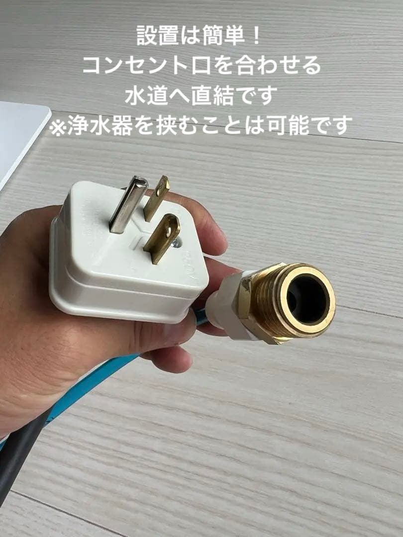 TONE TOUCH 03 ボイラーレスコーヒーブリュワー　業務用