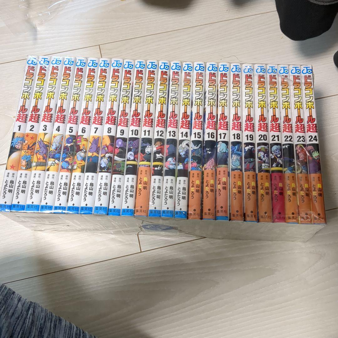 帯付き多数　ドラゴンボール超 全24巻セット