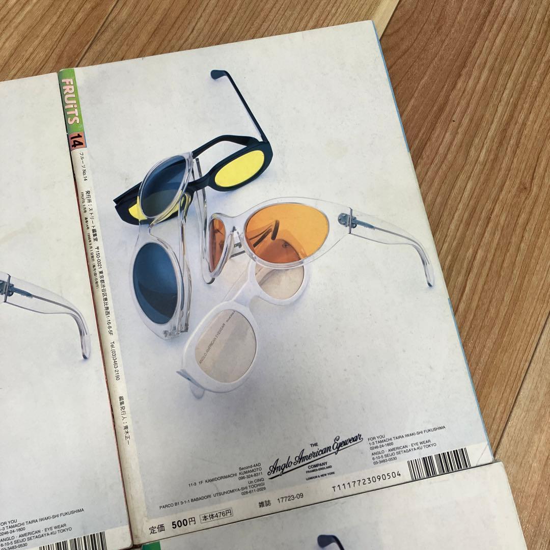 雑誌　fruits no. 11 12 13 14 4冊　セット　1998 年