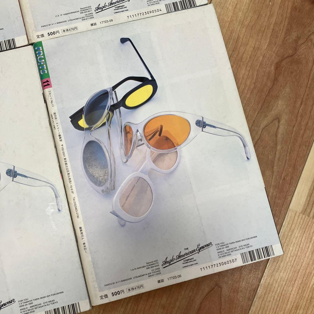 雑誌　fruits no. 11 12 13 14 4冊　セット　1998 年