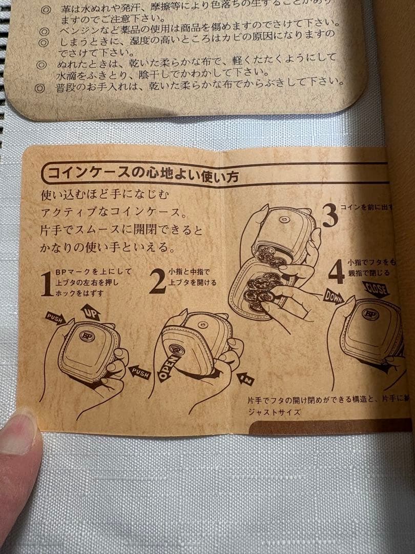 BP 日本製　牛革　二つ折り財布　ケース　　新品　ブラウン